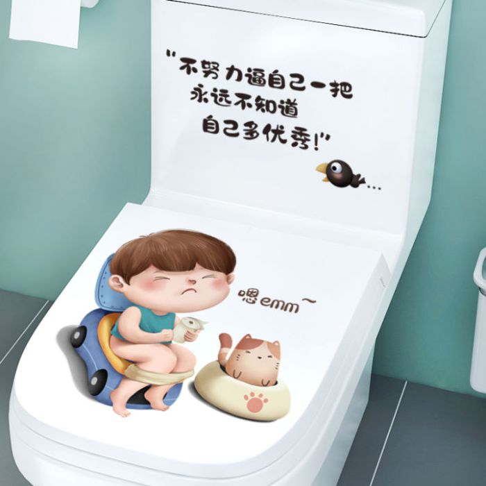 Toilet funny sayings seat lid decal bathroom decals humor choose board if