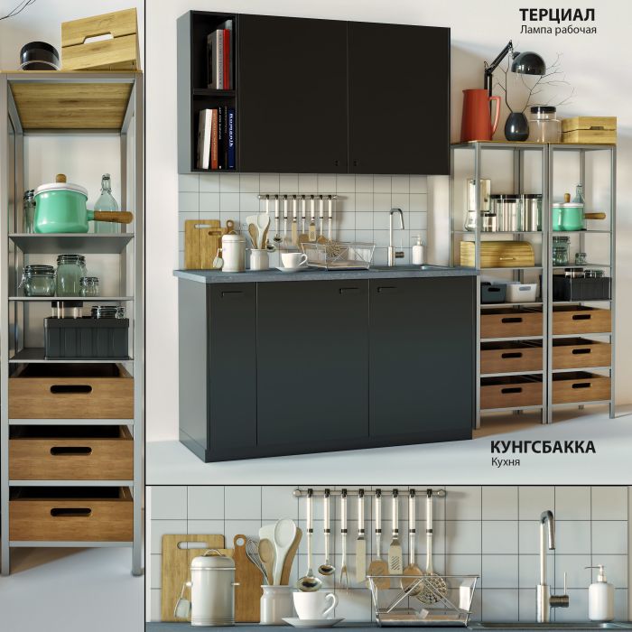 Kitchen planner room ikea interior 3d play google